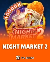 Night Market 2 สล็อต